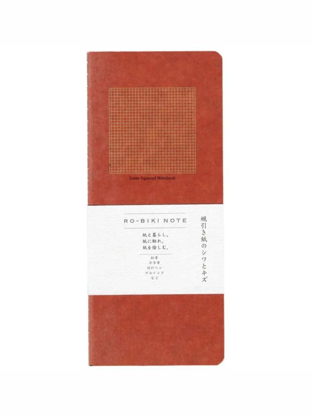 Japanese Writing Set W/Ro-Biki Notebook, Sailor Fude de Mannen Fountain Pen